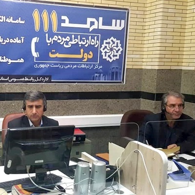 حضور مدیر پخش فرآورده‌های نفتی منطقه همدان در مرکز سامد
