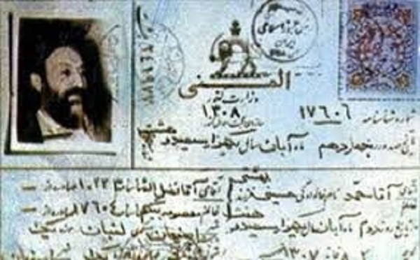 نام دکتر بهشتی در صدر فهرست ترور ساواک بود
