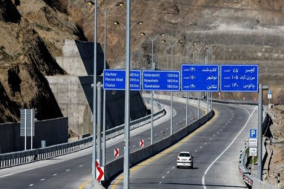 آزادراه تهران-شمال باز شد/ جاده چالوس بسته است