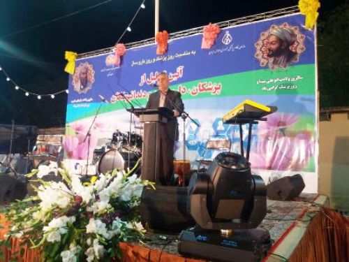 اتاق فکر سلامت در استان مرکزی تشکیل شد اتاق فکر سلامت در استان مرکزی تشکیل شد