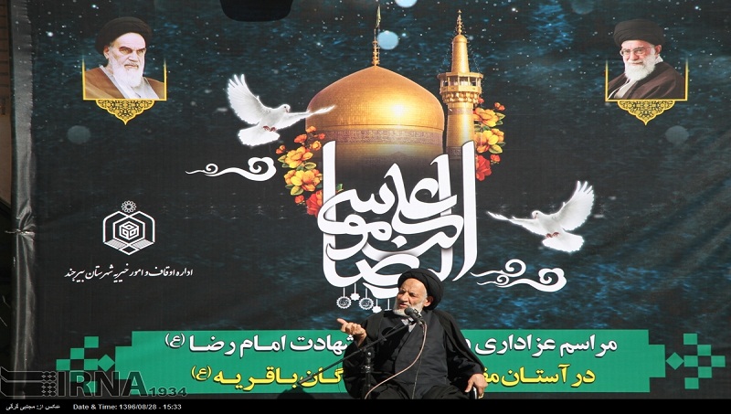 اولین خبرقاب تابناک خراسان جنوبی اولین خبرقاب تابناک خراسان جنوبی