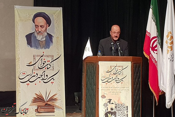 کتاب یک منبع شناسنامه دار و با هویت برای همگان است کتاب یک منبع شناسنامه دار و با هویت برای همگان است