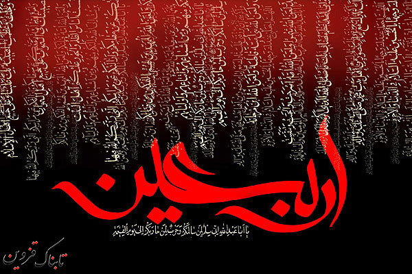 خدمت به زائران اربعین تمرین ولایت&zwnj; پذیری است
