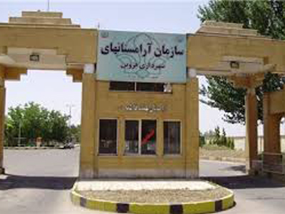 3 هزار و 594 فوتی در سال 97 در آرامستان&zwnj;های قزوین پذیرش شد