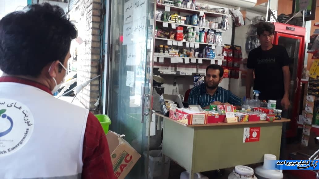 گزارش-گشت ویژه نظارت بر اصناف ستاد مقابله با کرونا در لنده+تصاویر گزارش-گشت ویژه نظارت بر اصناف ستاد مقابله با کرونا در لنده+تصاویر