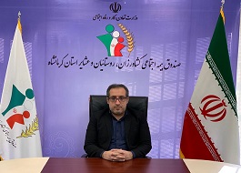 اجرای طرح همسانسازی مستمریها در صندوق بیمه اجتماعی کشاورزان، روستائیان و عشایر اجرای طرح همسانسازی مستمریها در صندوق بیمه اجتماعی کشاورزان، روستائیان و عشایر