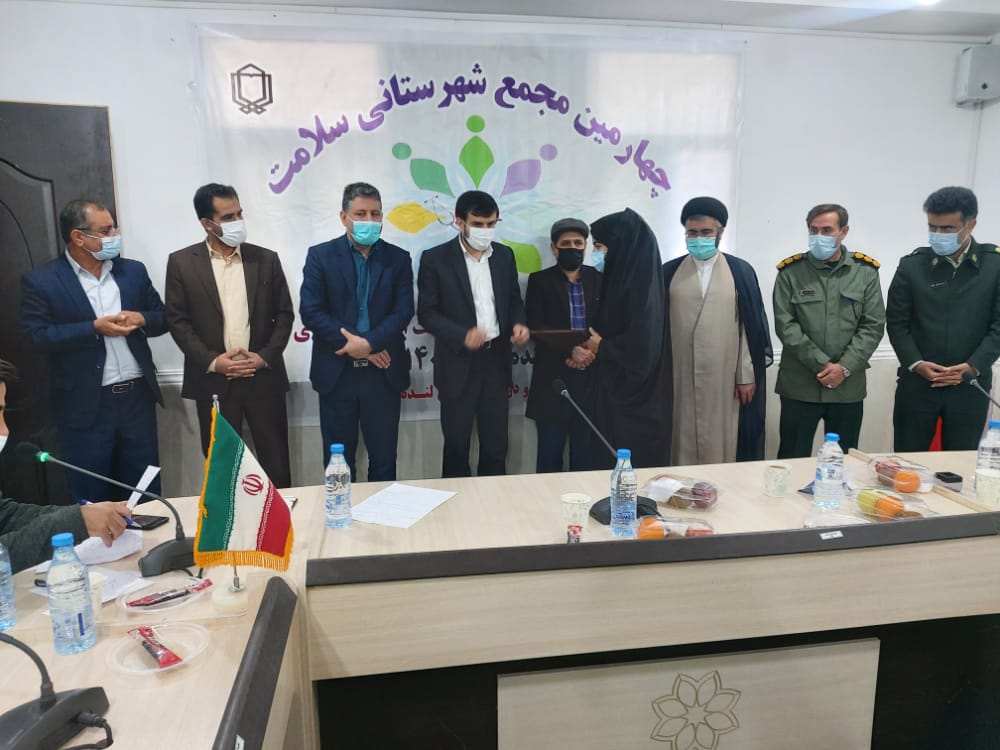 چهارمین مجمع شهرستانی سلامت در لنده برگزار شد + تصاویر چهارمین مجمع شهرستانی سلامت در لنده برگزار شد + تصاویر