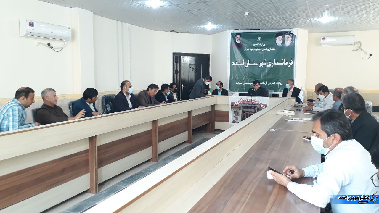 حمایت ویژه فرماندار لنده در راستای برگزاری جشن روز معلم/تاکید بر همکاری همجنابه دستگاه های دولتی با آموزش و پرورش شهرستان لنده+تصاویر حمایت ویژه فرماندار لنده در راستای برگزاری جشن روز معلم/تاکید بر همکاری همجنابه دستگاه های دولتی با آموزش و پرورش شهرستان لنده+تصاویر