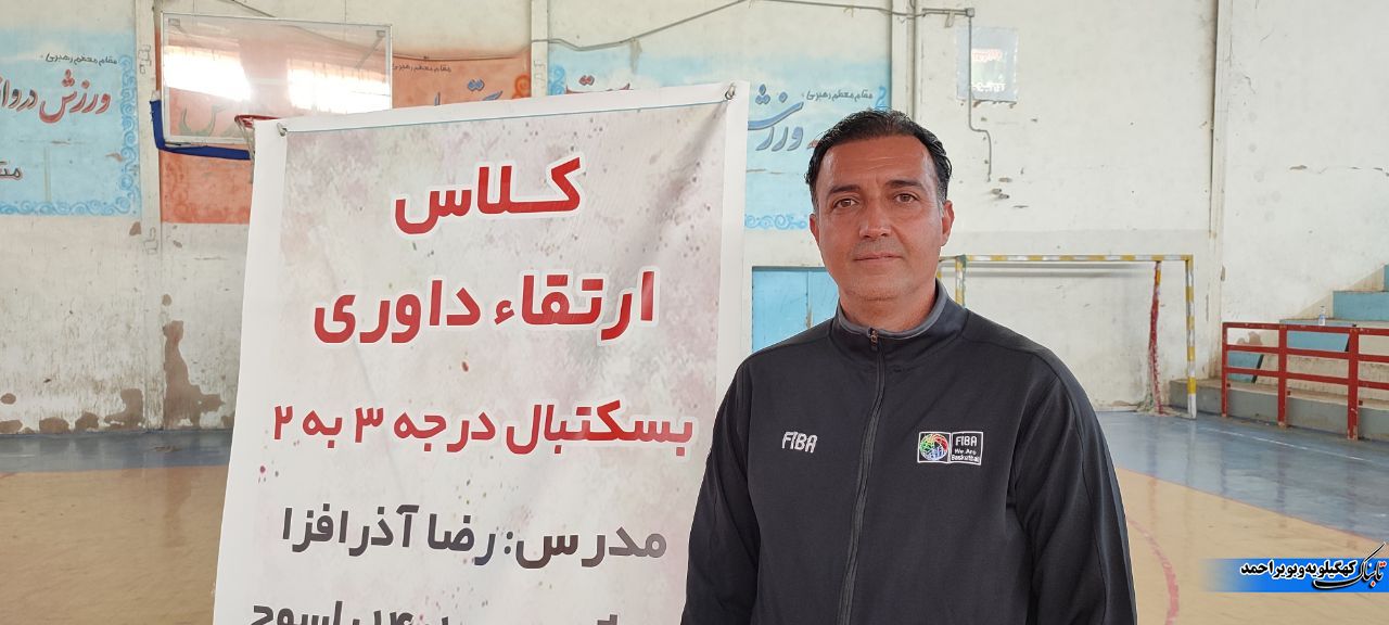 گام&zwnj;های بلند برای حرفه&zwnj;ای شدن