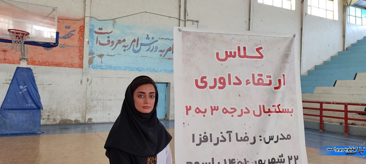 گام&zwnj;های بلند برای حرفه&zwnj;ای شدن