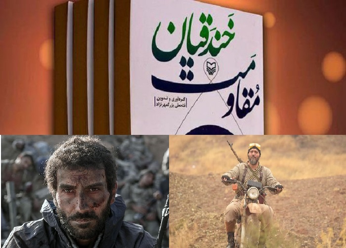 سرنوشت تلخ زرین در پد خندق؟!