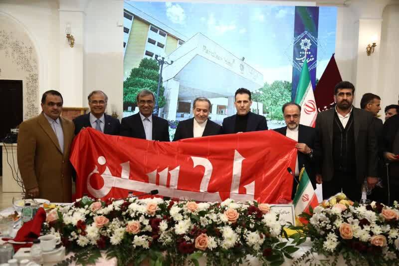 گامی بلند برای تحکیم شهر بین المللی مشهد