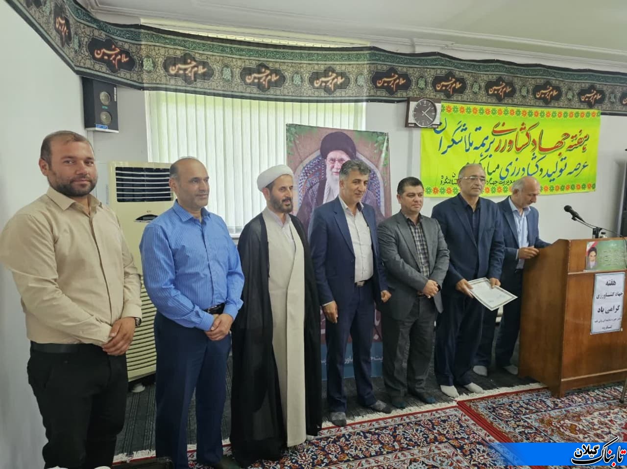 بمناسبت هفته جهادکشاورزی از جمعی جهادگران جهادکشاورزی شهرستان لنگرود تجلیل شد