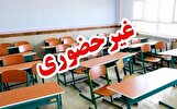تعطیلی سه‌روزه مدارس لرستان/ کلاس‌ها غیرحضوری شد