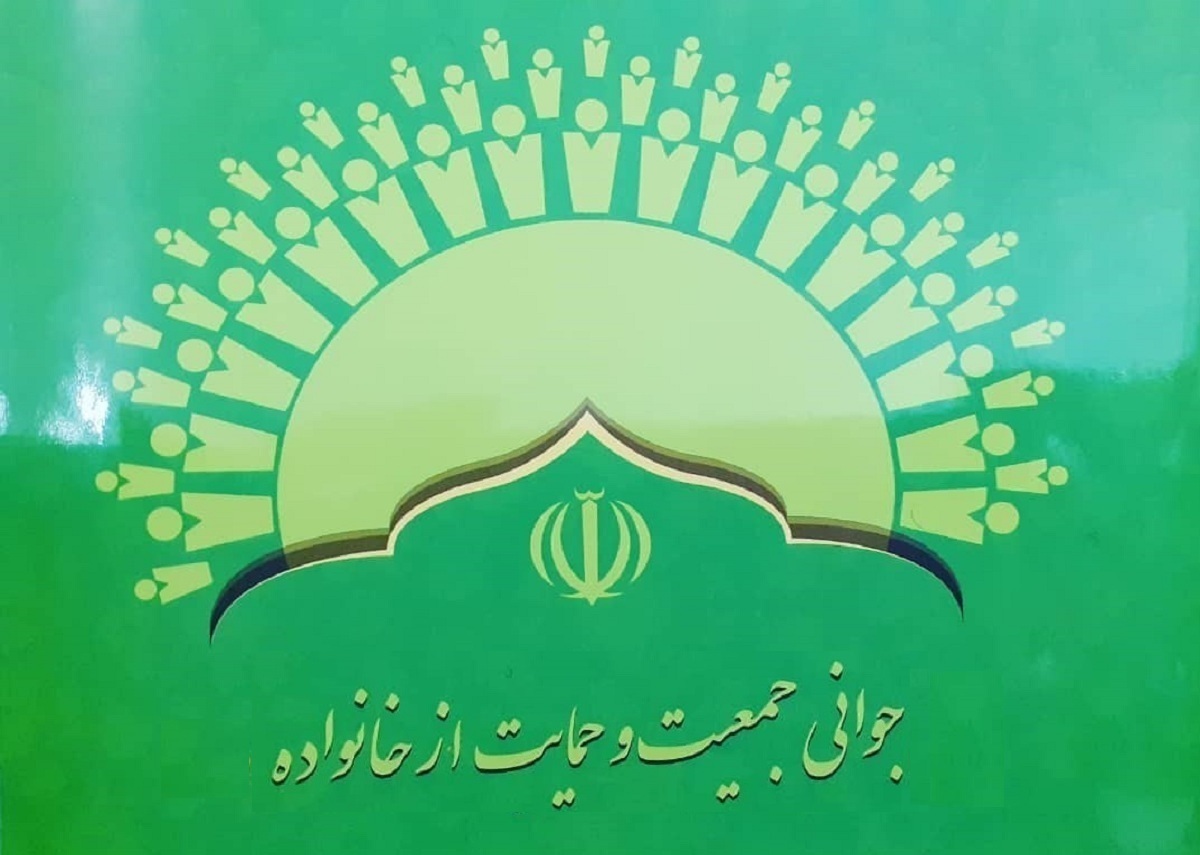 اجرای قانون جوانی جمعیت در کردستان چرا کند است؟ اجرای قانون جوانی جمعیت در کردستان چرا کند است؟