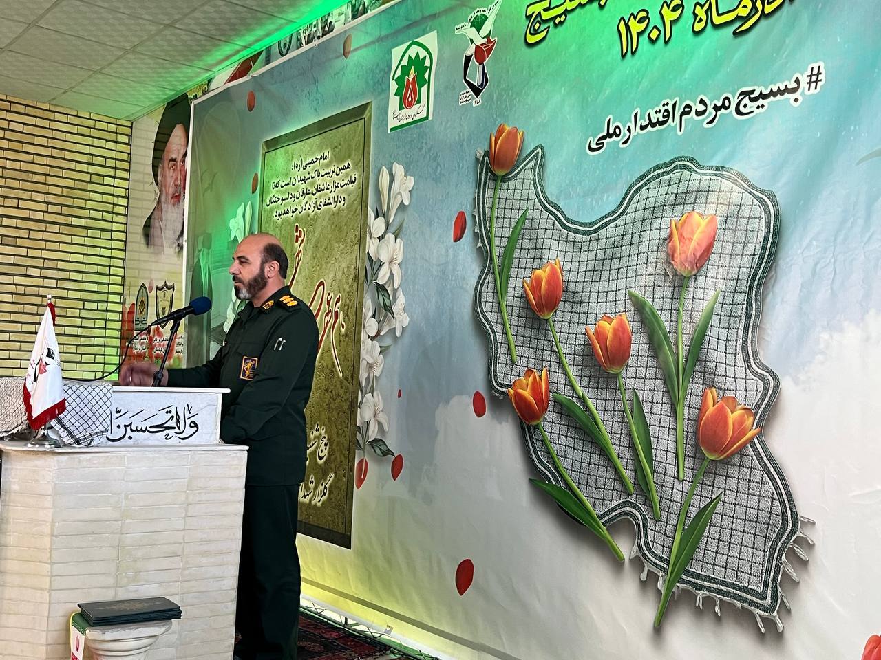 هفته بسیج در سنندج با عطرافشانی مزار شهدا گرامی داشته شد/ شهدا چراغ راه انقلاباند و یادشان باید همواره زنده بماند هفته بسیج در سنندج با عطرافشانی مزار شهدا گرامی داشته شد/ شهدا چراغ راه انقلاباند و یادشان باید همواره زنده بماند