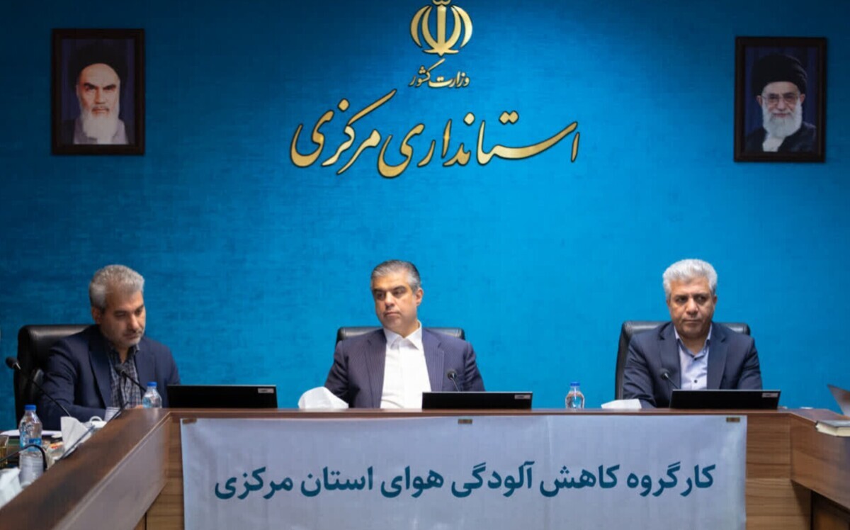 مسیر کاهش آلایندگی را با جدیت ادامه میدهیم مسیر کاهش آلایندگی را با جدیت ادامه میدهیم