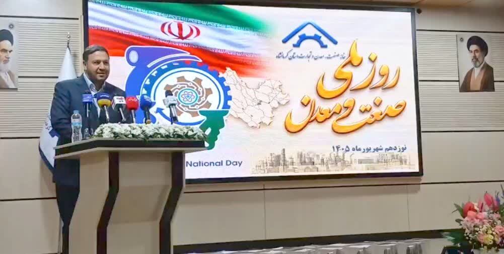 استان کرمانشاه به حضور جدی فعالان اقتصادی و حمایت از تولید نیاز دارد
