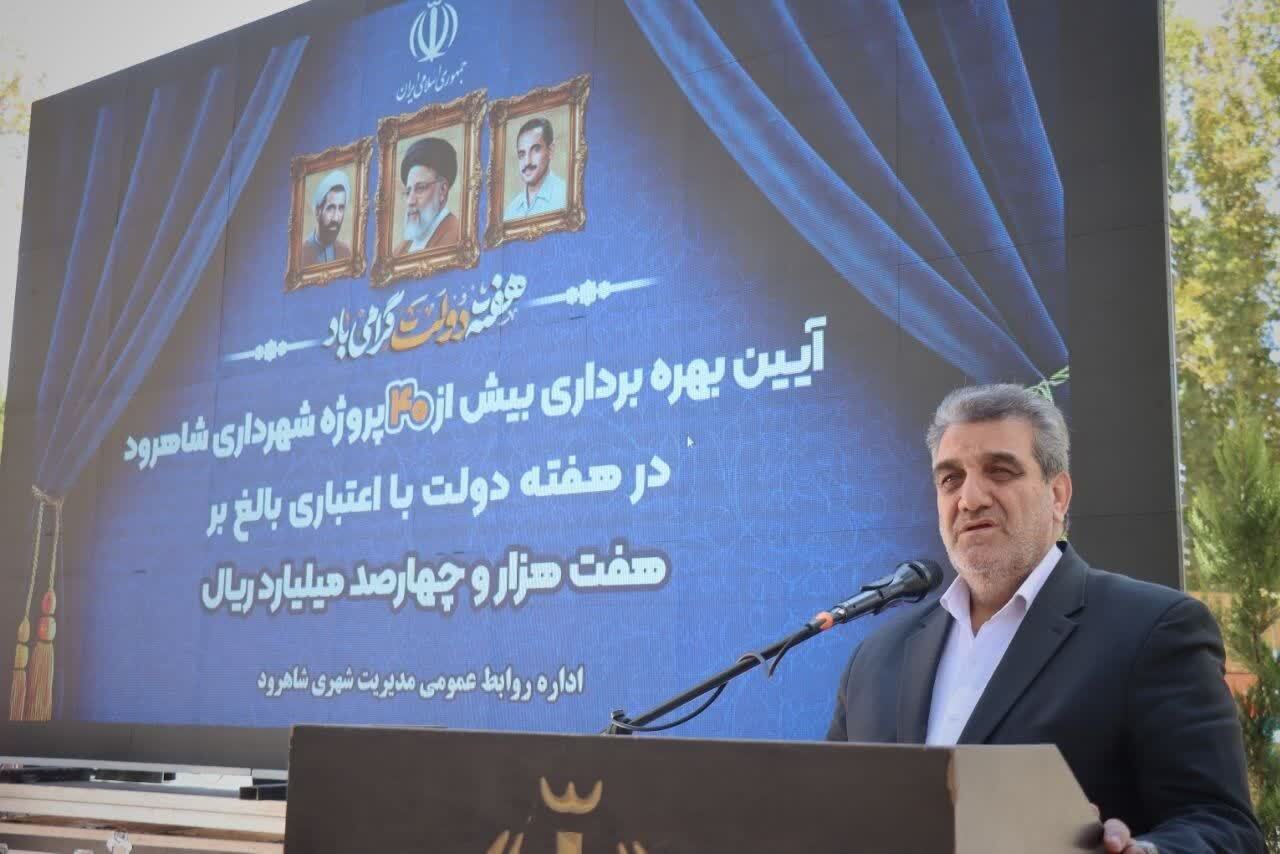 بهره‌برداری از ۴۰ پروژه شهری در شاهرود با اعتبار ۷۴۱ میلیارد تومان
