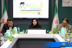 برنامه‌ریزی کتابخانه‌های یزد برای تحکیم بنیان خانواده و ترویج فرزندپروری