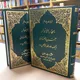 علامه مجلسی؛ دانشمندی که میراث حدیث شیعه را ماندگار کرد