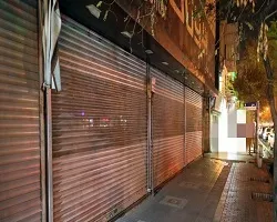 حمایت‌های جدید بانکی برای مشاغل خاص