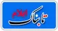 کاهش53 درصدی استفاده از ماسک در بین مردم استان