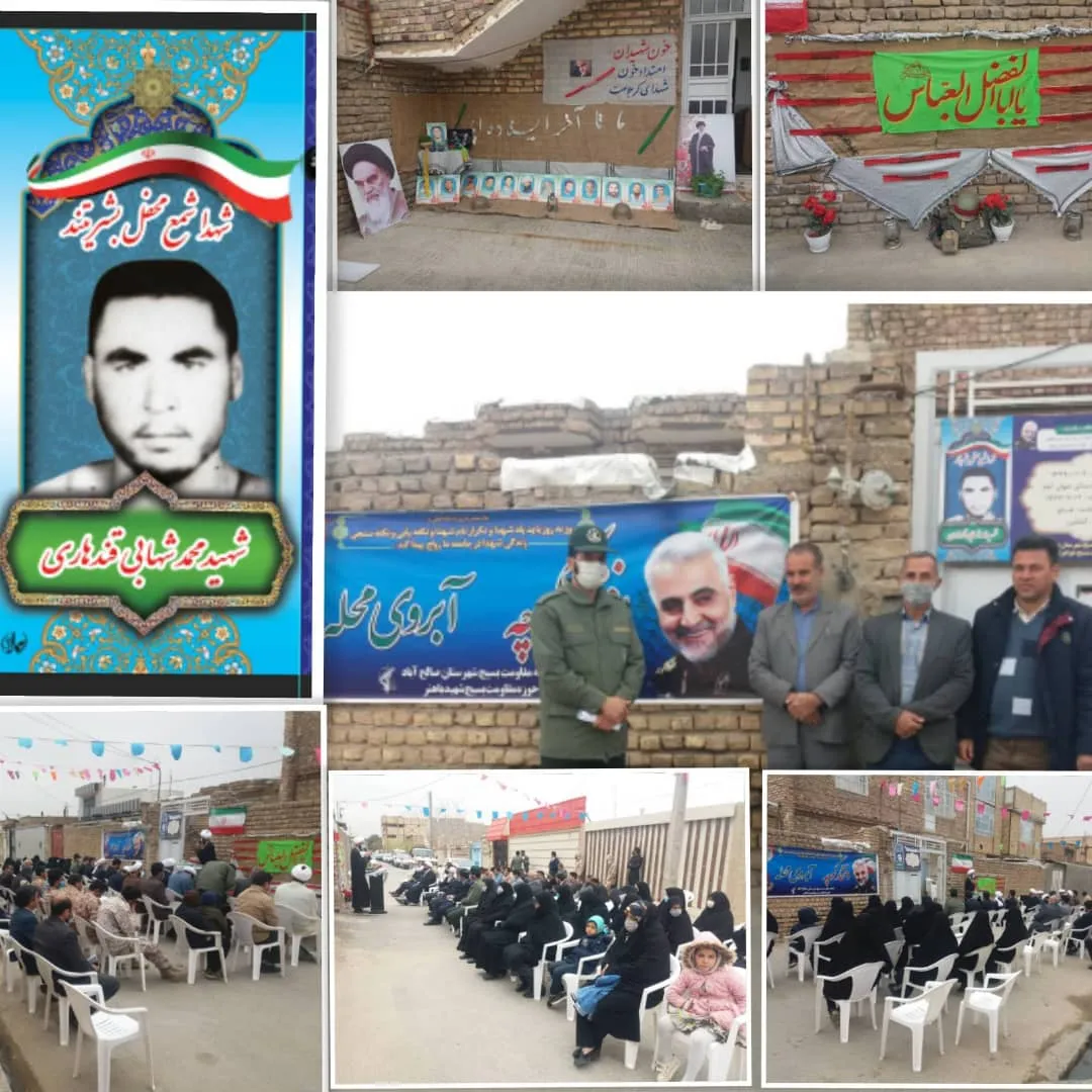 برگزاری اولین محفل معنوی بارنگ وبوی شهدا درسال جدیدونوروز۱۴۰۱درشهرستان صالح آباد