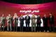 اختتامیه نخستین جشنواره تئاتر خانواده اهواز برگزار شد + فیلم
