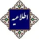 ساعت کار ادارات زنجان تغییر کرد/ دورکاری دستگاه‌های اداری در پنجشنبه