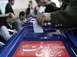 نظارت ۱۲ هزار ناظر بر انتخابات مجلس در آذربایجان غربی