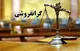 برخورد با گران فروشان اولویت اول دادگستری آذربایجان غربی / تشکیل هزار پرونده گران فروشی در استان