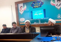 ثبت هر ۹ روز یک موقوفه در یزد/افتتاح ۴ طرح سرمایه‌گذاری همزمان با دهه وقف