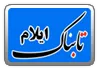 تنها 22 درصد از فوتی های امسال واکسن کرونا تزریق کرده بودند