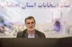 صرفِ هزینه بی‌اندازه و از منابع ناشناس برای تبلیغ انتخاباتی ممنوع است